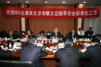 国际标准化组织主席来北京考察指导工作